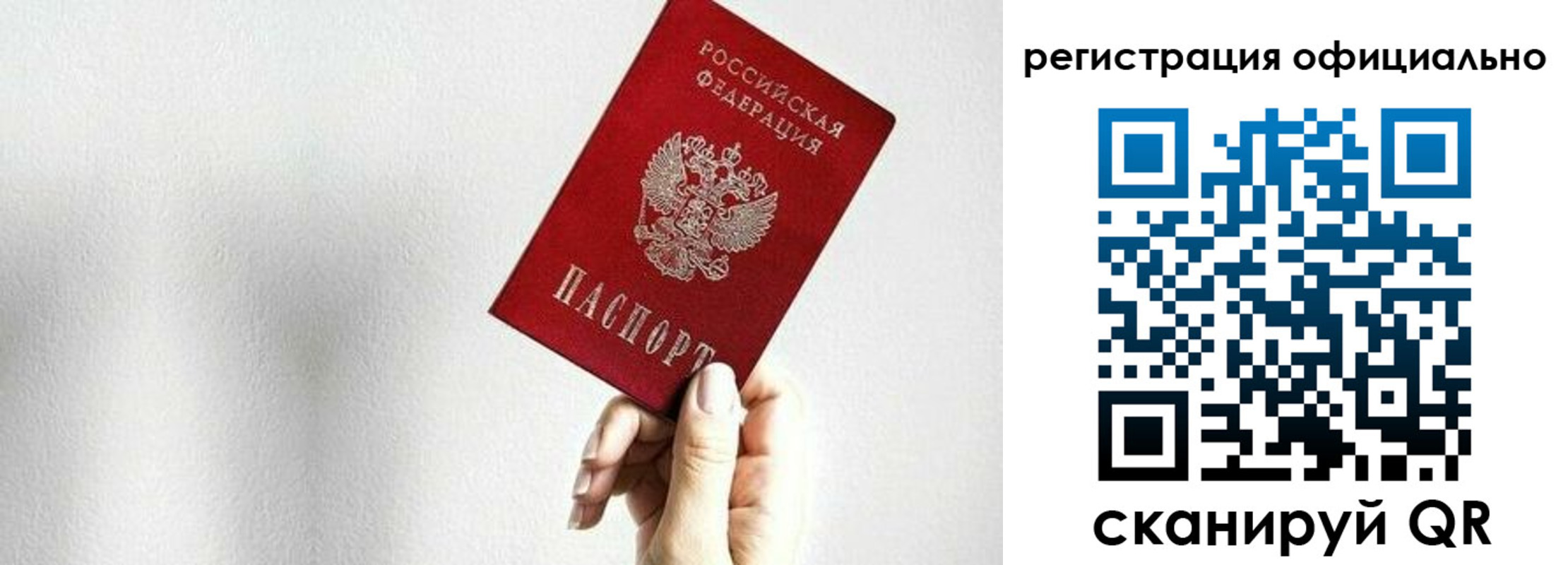 прописка поиск в Гудермесе