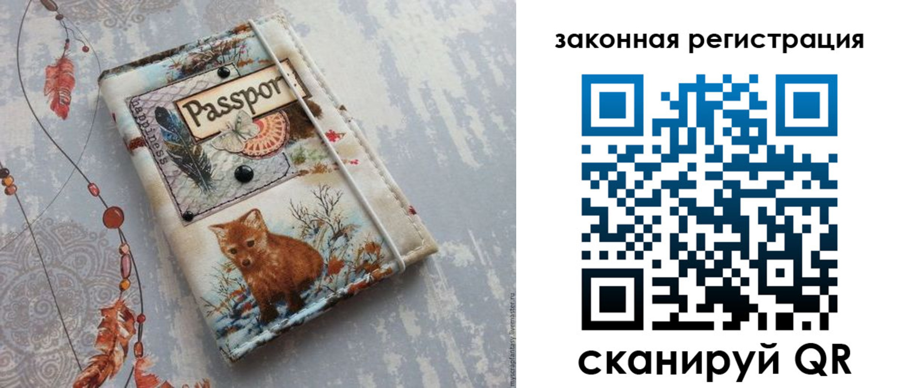 прописка регистрация в Гудермесе