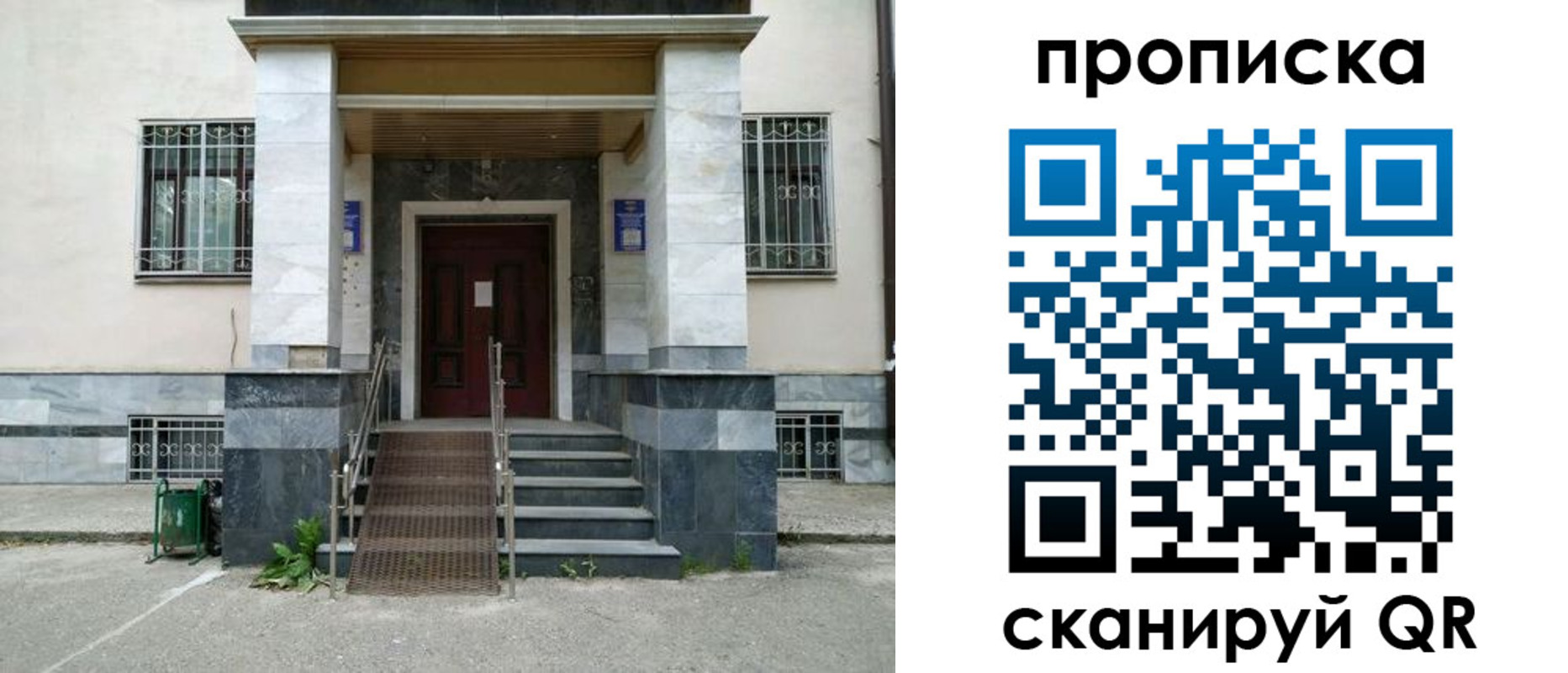 временная регистрация законно в Гудермесе