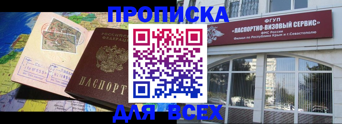 пропишу в квартире в Гудермесе